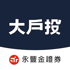 大戶投 APP 圖示